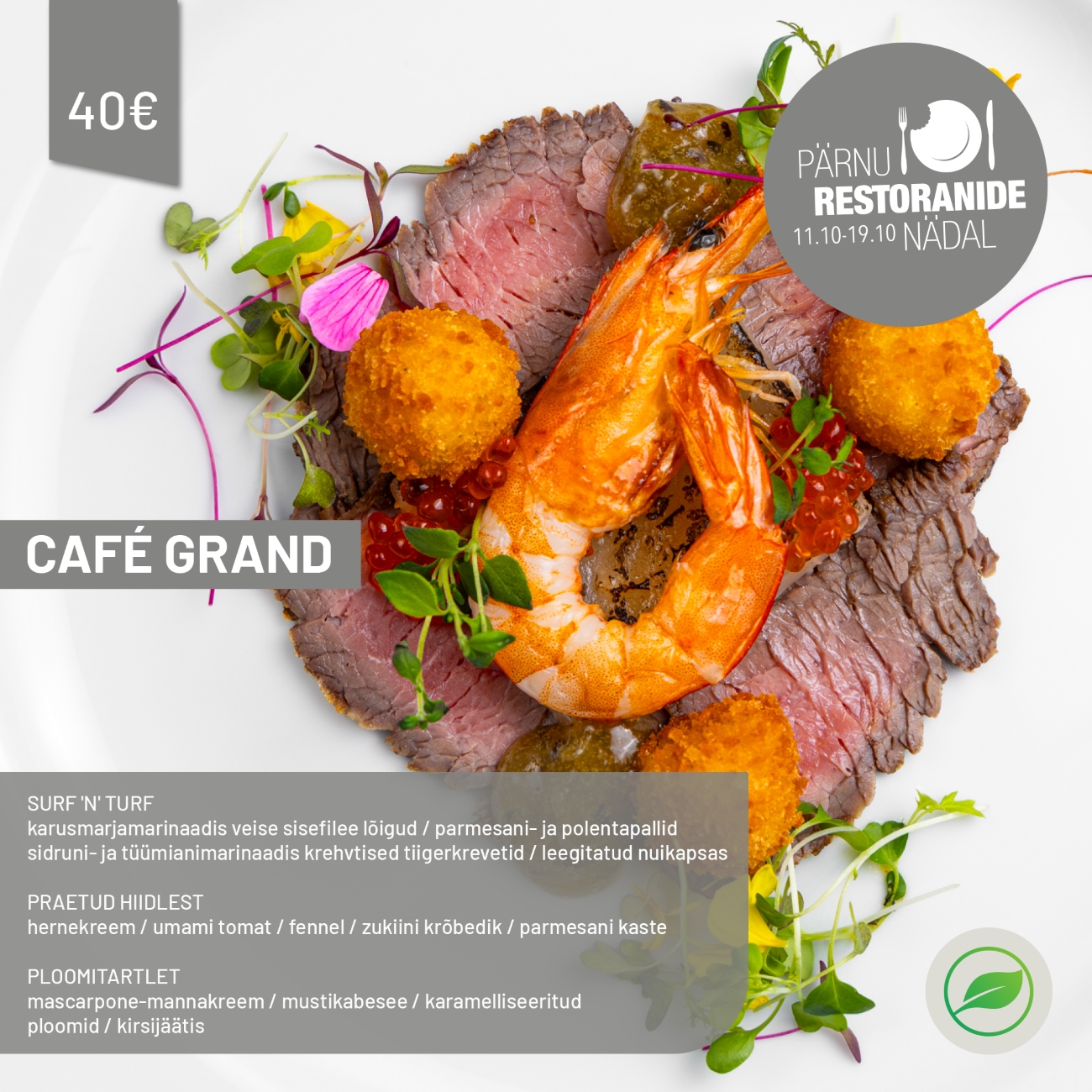 CafeGrand25